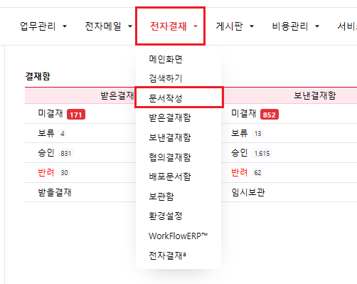 수립3.png
