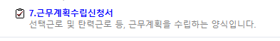 수립4.png