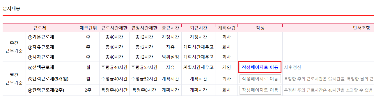 수립5.png