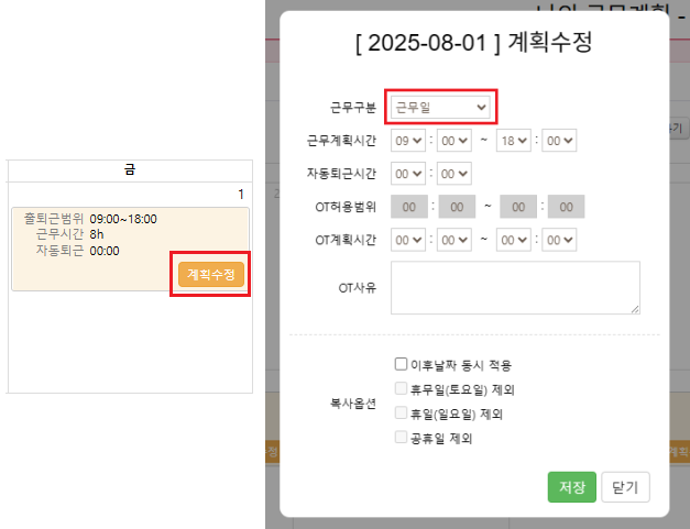 수립1.png